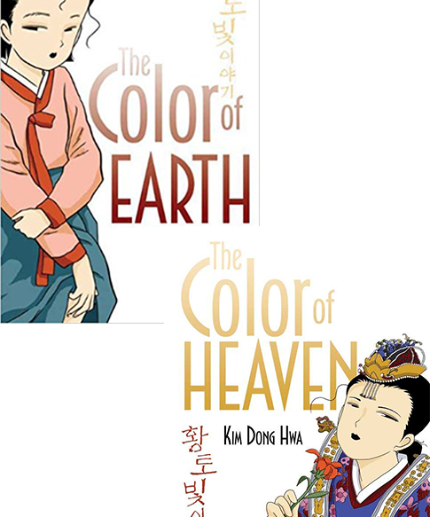 The Color of Earth and The Color of Heaven