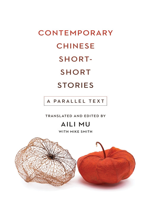 Contemporary Chinese Short-Short Stories