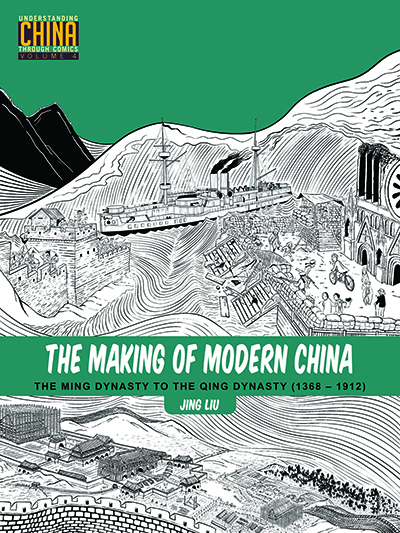 Understanding China - Modern